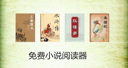 菲律宾申请中国一年多次签证 入华签证有哪些